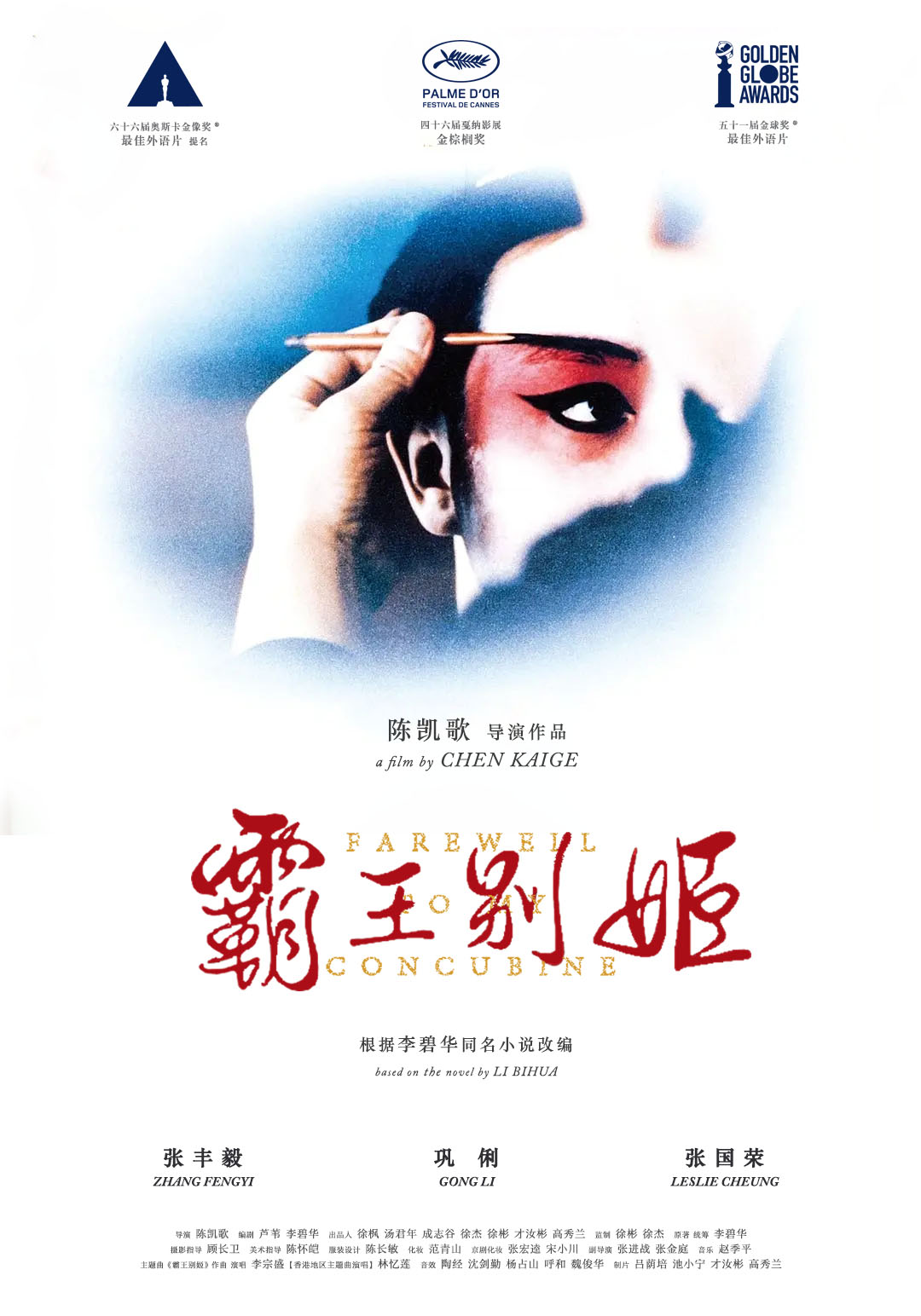 鲸回响